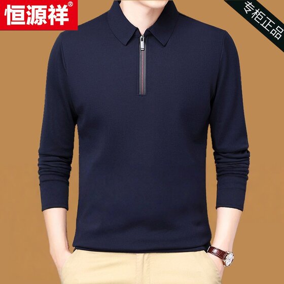 
Hengyuanxiang long-sleeved T-shirt for middle-aged men, lapel zipper polo shirt, autumn and winter velvet thickened solid color top daddy T-shirt