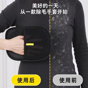 
New five-finger electrostatic hair removal gloves pet hair cleaning two-way cat hair brush household hair removal supplies cross-border model