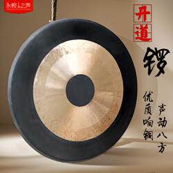 【Super Value Loud Copper Gong】Large Gong for Celebrations, High Volume Red and White Gong for Festive Events, Copper Gong with Stand