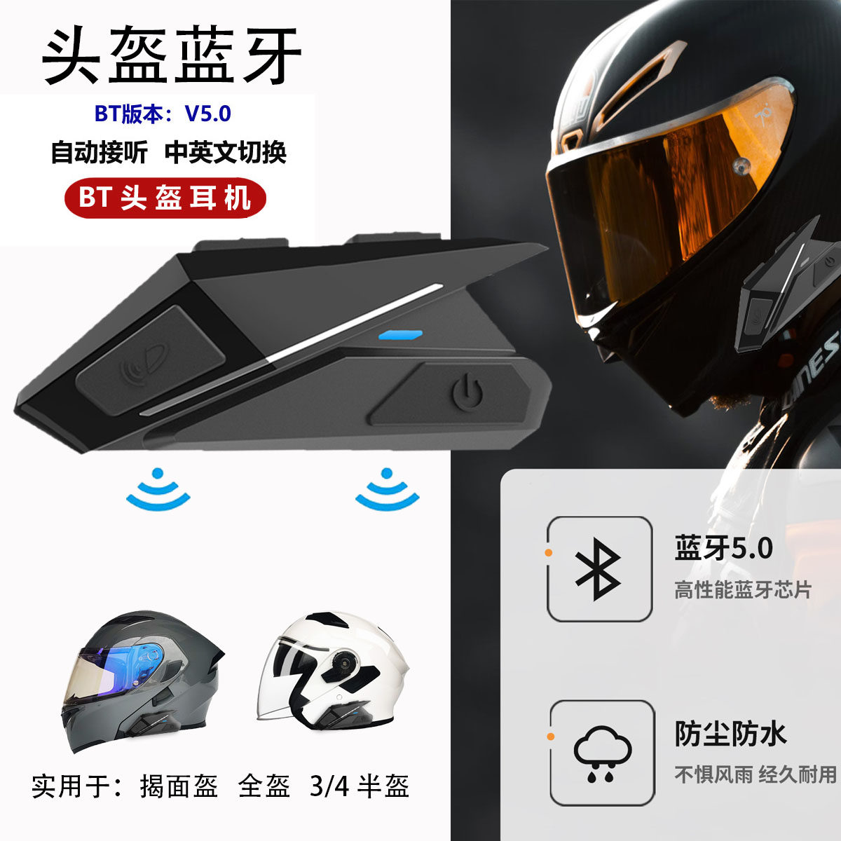 Helmet Headphones Alta Bluetooth Ski Helmet Headphones Wildhorn