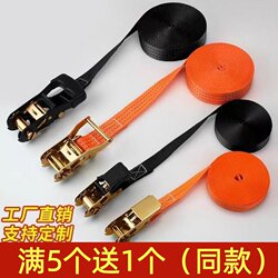 Truck Strap Tensioner Ratchet Self-Locking Tensioner Cargo Bundling and Securing Aircraft Strap Quick Bundling Strap