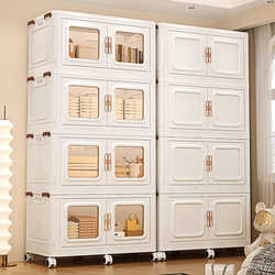 85-105cm Foldable Children's Storage Rack Double-Door Storage Cabinet Toy Clothes Quilt Organizer Storage Cabinet