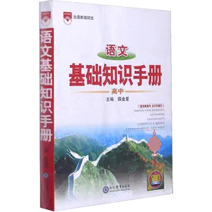 基础物理- Top 5万件基础物理- 2024年3月更新- Taobao