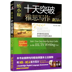 ten-day breakthrough ielts writing sword 14 edition Latest