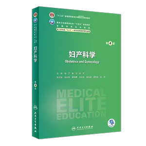 病理学第4版- Top 1000件病理学第4版- 2024年4月更新- Taobao