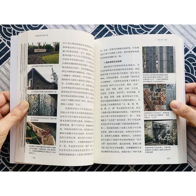 Landscape Practical File Practical Manual of Landscape Architect Yu Changbin Chinese Traditional ...