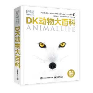 动物百科电子- Top 100件动物百科电子- 2024年5月更新- Taobao