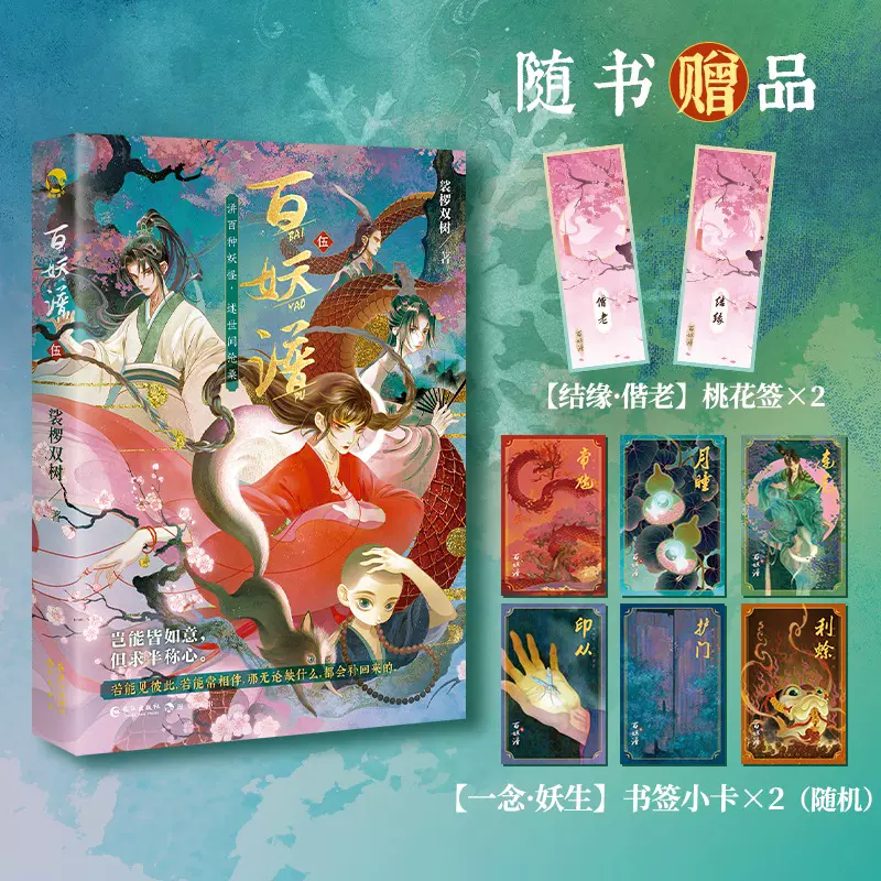 新華文軒】天龍八部金庸全套共五5冊朗聲舊版金庸作品集電視劇