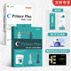 C Primer Plus 6th edition Chinese version + exercises answers c language programming computer programming textbook c language from entry to mastery zero-based self-study C language introductory tutorial book