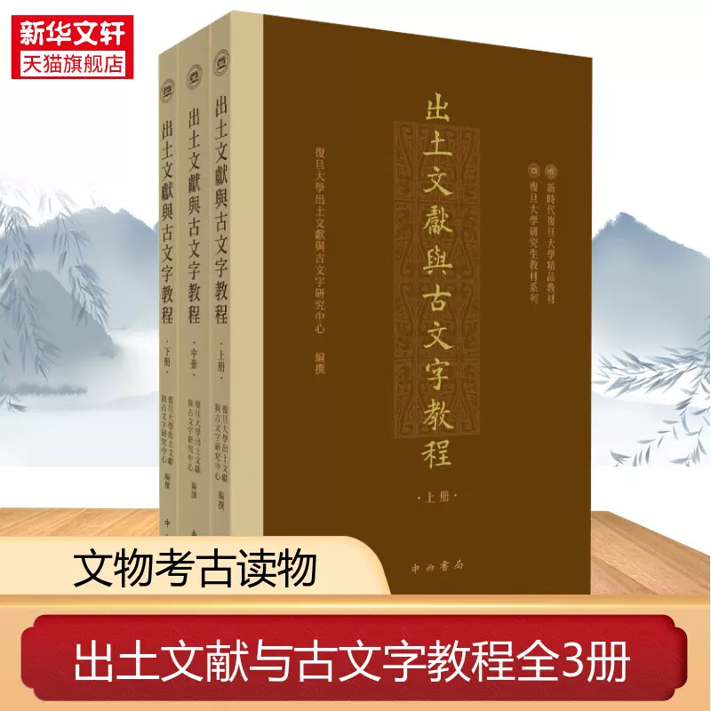 南京大学_中国社会科学研究评价中心_中文学术集刊网 [中国語繁体字