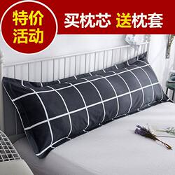 Double Pillow, Long Pillow 1.2m, Bed Pillow Core, Couple's Long Pillow, Integrated Home Use Long Pillow with Pillowcase