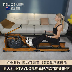 Linas Water Resistance Rowing Machine, Home Rowing Machine, Indoor Small Smart Foldable Commercial Rowing Fitness Equipment