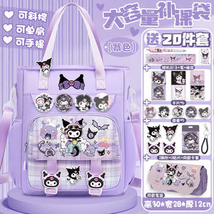 
Mimi shoulder bag student tutoring bag crossbody bag new versatile and cute campus large capacity portable tutoring bag