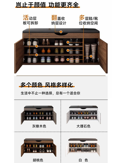 European -style door -changing shoe stool Household can sit on shoe ...