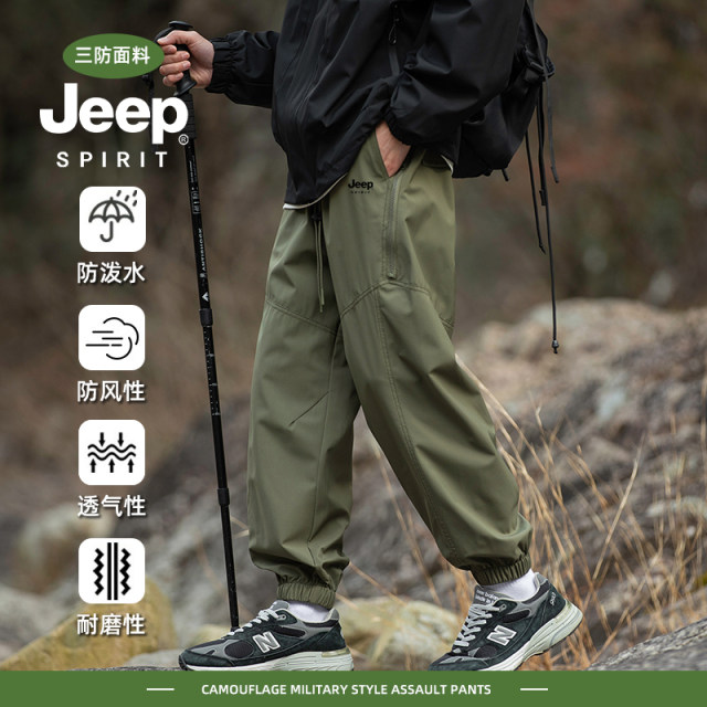 Jeepspirit autumn mountain climbing overalls men's American outdoor