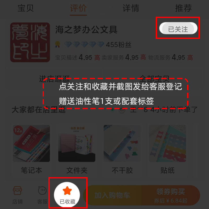 A4 루스리프 인덱스 라벨 8개의 다채로운 4홀 플라스틱 파티션 2홀 3홀 페이징 용지 노트북 분류 카드 -
