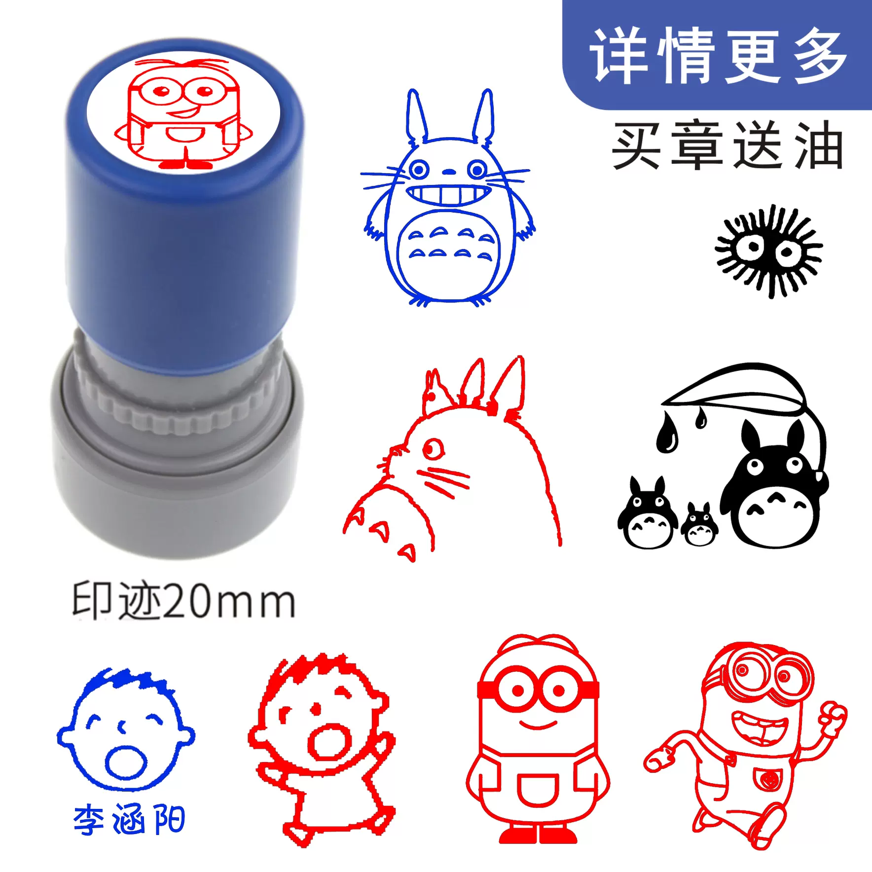 进口光敏印油10毫升人名姓名字印章制作专用墨水补充多色可选