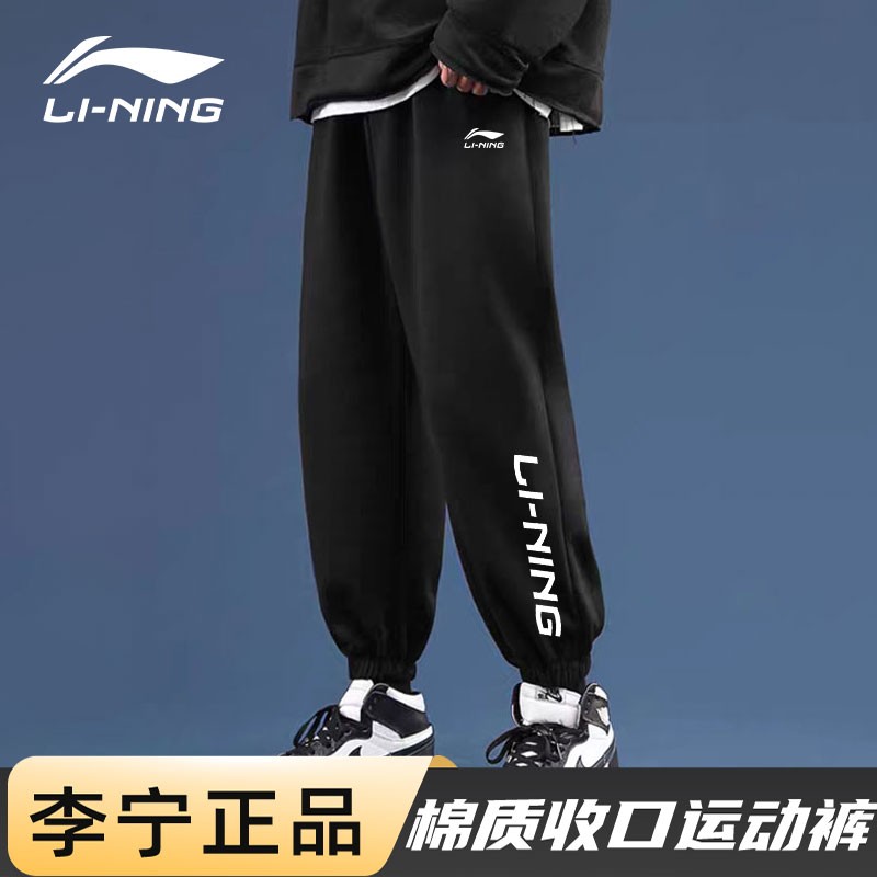 LI NING  Ʈ   ܿ  뽺   ĳ־      -