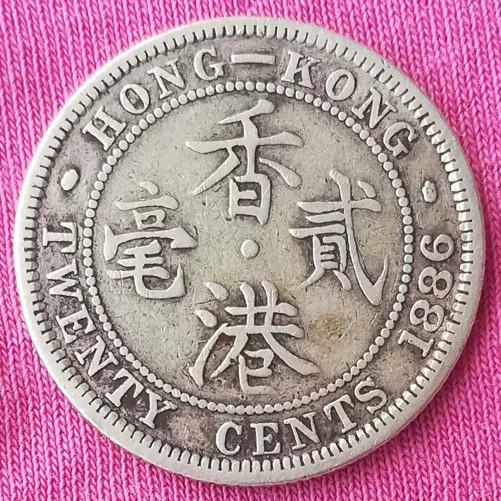中国銀幣 香港 1885年香港貳毫銀幣 本物 極めて希少 上品｜Yahoo