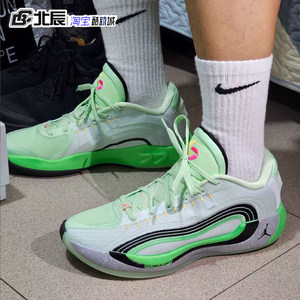 
Nike Jordan Luka 4 Doncic 4 generation men's low-top practical sports basketball shoes HF0824-300