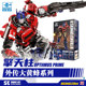 Small hand engine Tianshi Waiwang Hornet Transformers Movie 6 Genuine Plastic Divide Dynamic Dynamic Movement Model
