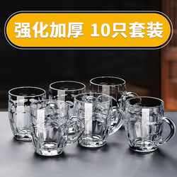 Glass Cups for Guests, Living Room Coffee Table Set, Draft Beer Cups with Handles, Beer Cups, High Temperature Resistant Tea Cups