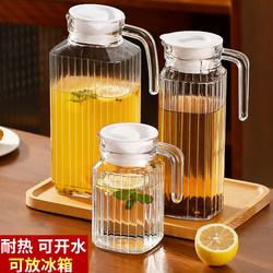 Refrigerator Cold Water Pitcher, High-Temperature Resistant, Large Capacity, Household Water Storage, Thickened Water Jug, Summer Cold Brew Tea Cooler, Cool Water Pitcher
