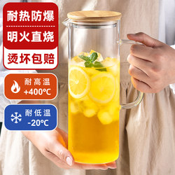 Glass Cold Water Pitcher, High-Temperature Resistant, Juice Pitcher, Ice Water Cup, Large Capacity, Water Cooling Teapot, Tea Brewing Bottle for Home Use
