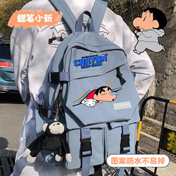 Crayon Shin-Chan Co-Branded School Bag for Girls, Elementary School Students, Junior High School Boys, Large-Capacity Backpack, Cute and Good-Looking Backpack