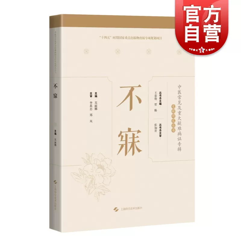 再生医療叢書 1-8健康/医学 - TIIA