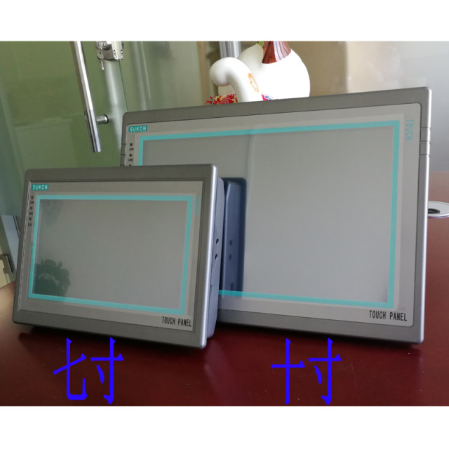7inch Industrial Touch Screen Plc Human-Machine Interface Hmi Group Serial Port Screen Microcontroller Industrial Control Internet of Things Display
