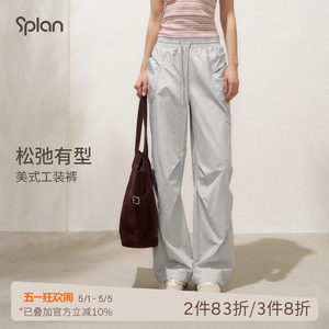 
SPLAN light sports design wide-leg casual thin loose overalls outdoor hiking mountaineering cycling sports pants