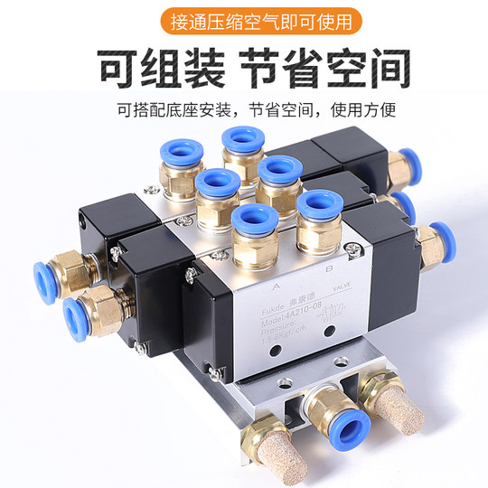 新春初売り 5 位置 3 方電磁弁 AC220V DC24V /B06 4V130C/4V130P/4v130e-a 継手