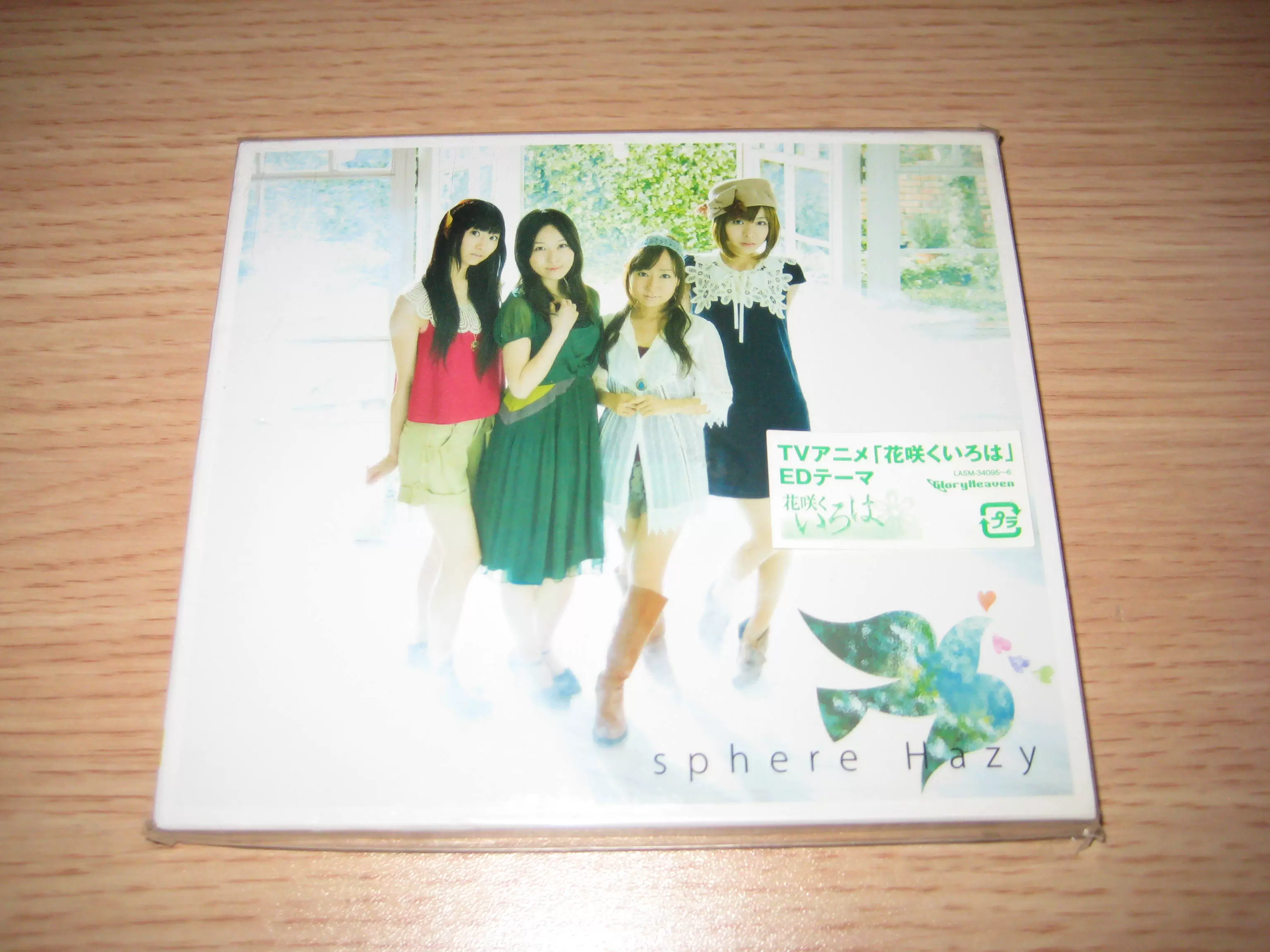 スフィアsphere Hazy 花开物语花开伊吕波ed1 初回限定cd