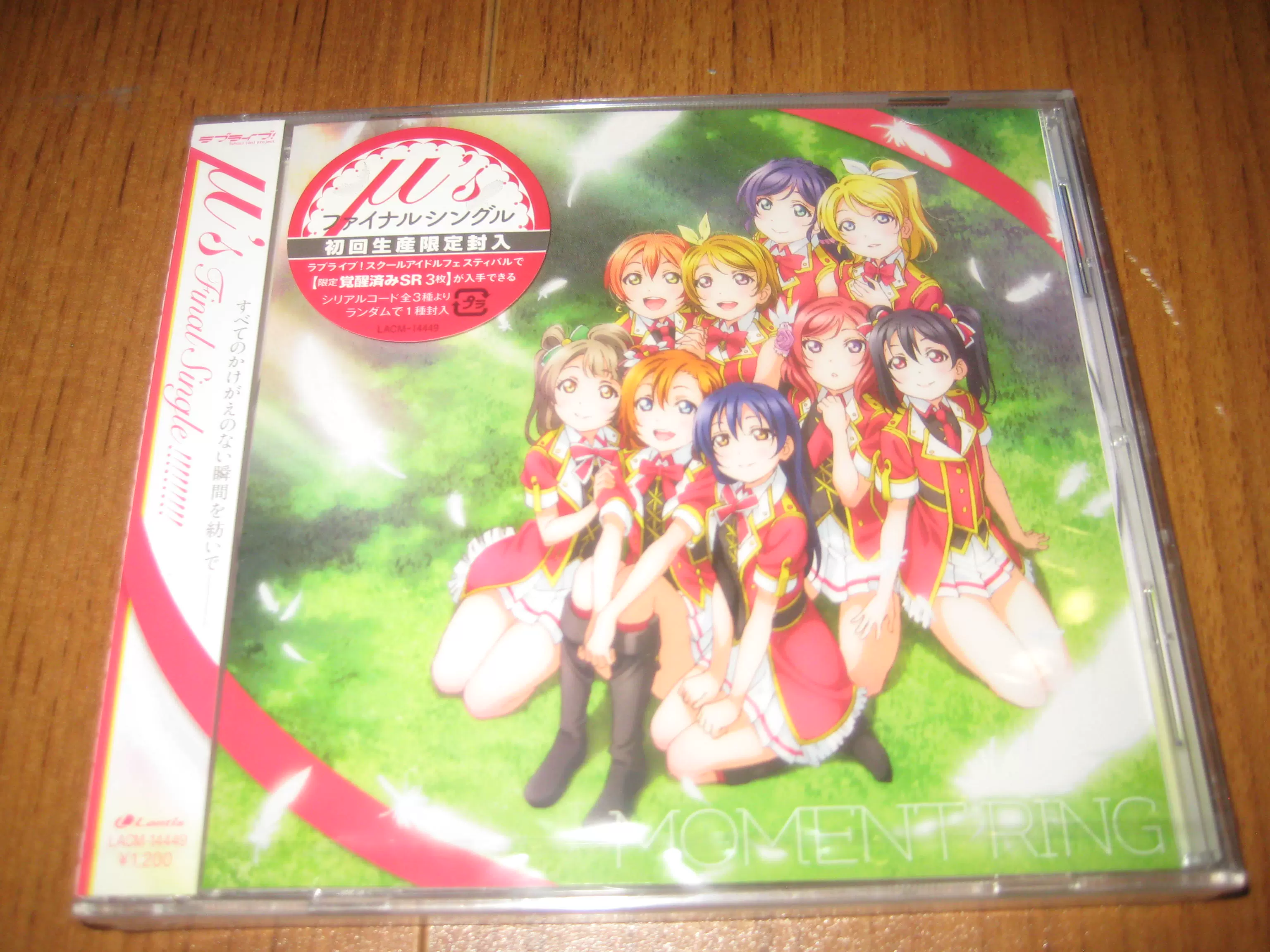 MOMENT RING CD - アニメ