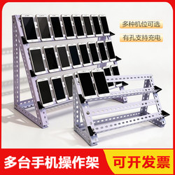 Studio Phone Stand, Multi-Phone Floor Stand, Multi-Layer Multi-Purpose Metal Desktop Stand for Multiple Mobile Games