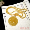 Natural Huanglong Jade Peony Flower Pendant Ice Sweater Chain Necklace Women's Certificate | EBUY7