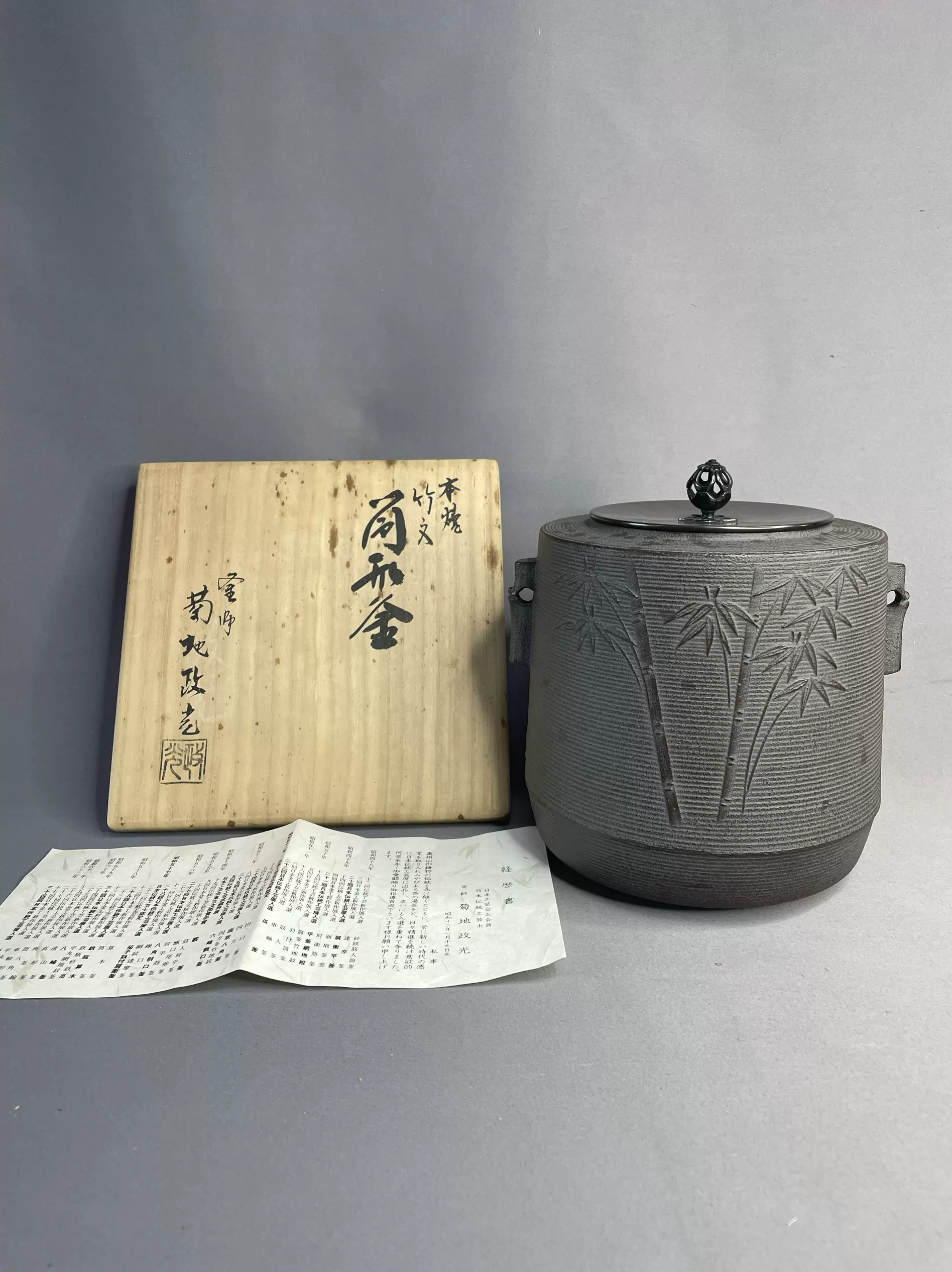 茶事具】金森紹栄造 唐銅七種蓋置 蓋置 蓋置197 茶道具 蓋置（ふたおき