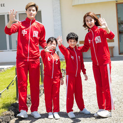 Domestic Retro Plum Blossom Brand Sportswear Couple's Cardigan Sweatshirt Chinese Youth Style Outerwear Parent-Child Outfit Free Shipping
