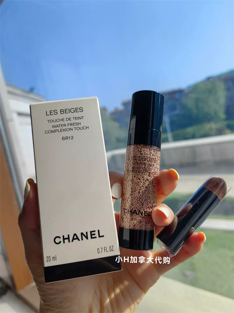 CHANEL‼️BR12 20ml CHANEL‼️BR12 20ml