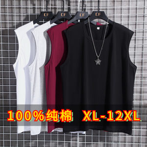 300*0.5kg pure cotton vest special size wide shoulder sleeveless T -shirt plus fertilizer increase fat people loose shoulder sweat vest men
