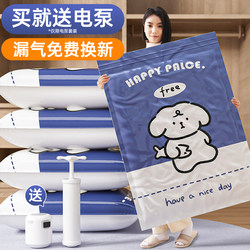 Vacuum Compression Bags for Clothes and Quilts, Special Storage Bags, Thickened Winter Clothing Household Vacuum Bags, Storage Magic Tool