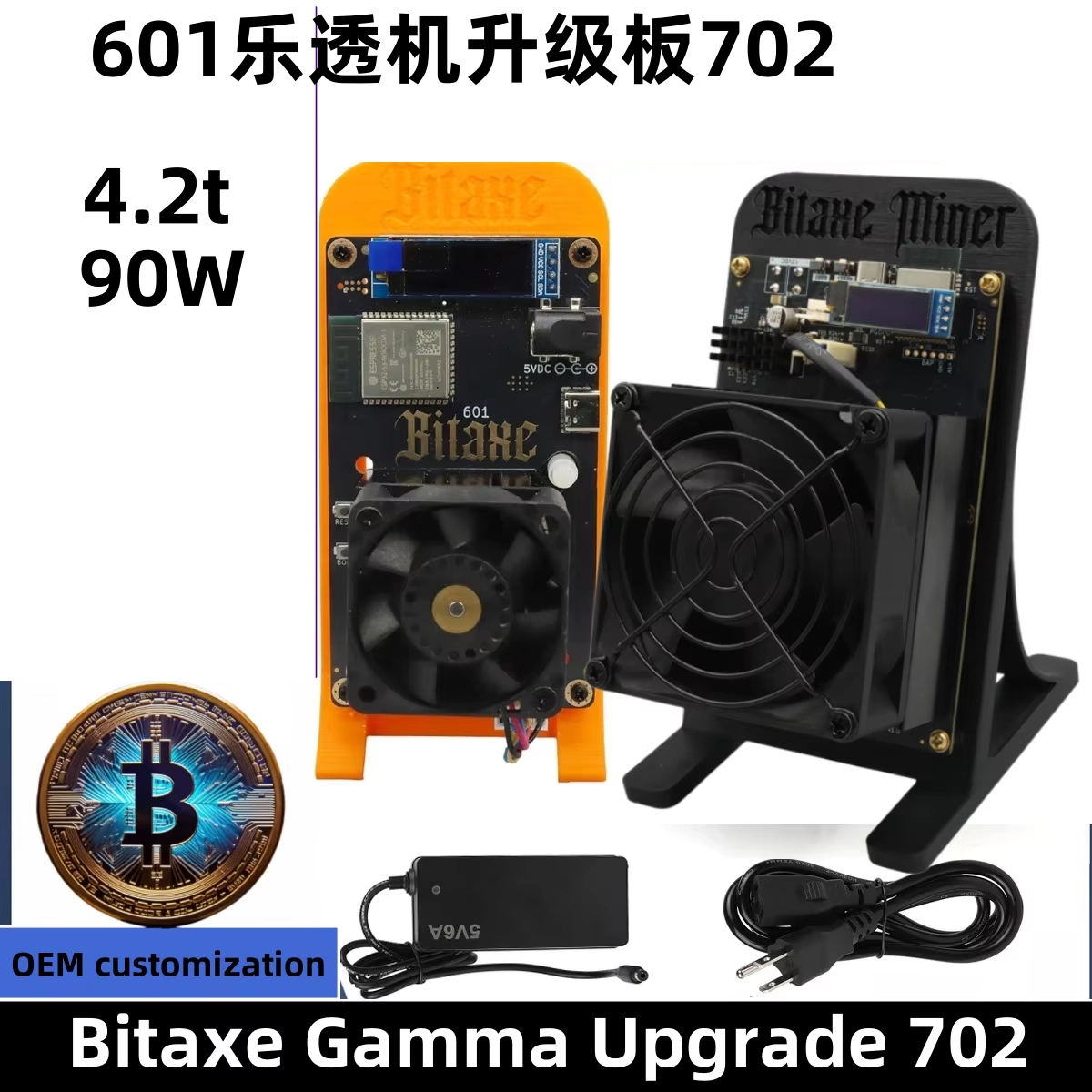 冰河KS2 Lite 2TH/S 500W ALPH服务器Iceriver KS2/AL2 Lite
