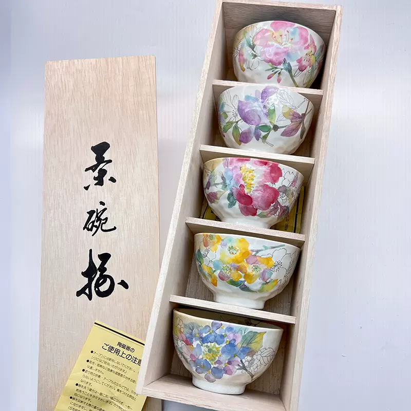 日本美浓烧和蓝陶瓷水彩花卉米饭碗釉下彩缤纷汤饭碗日式木盒礼盒-Taobao