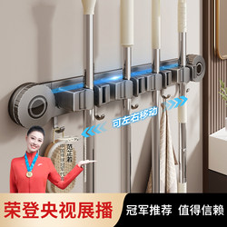 Suction cup mop wall hanging clip no punching storage artifact