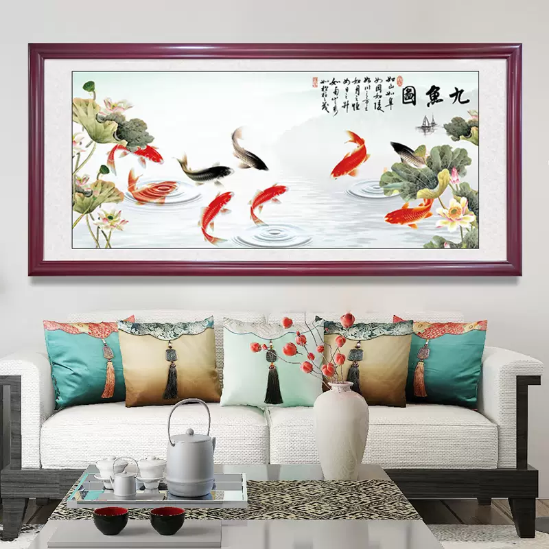九鱼荷花运财图客厅沙发背景墙装饰画中国风水招财