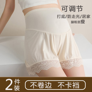 Pregnant women's anti exposure safety pants, summer ice silk plus size, adjustable belly support, slimming bottom shorts, summer outerwear