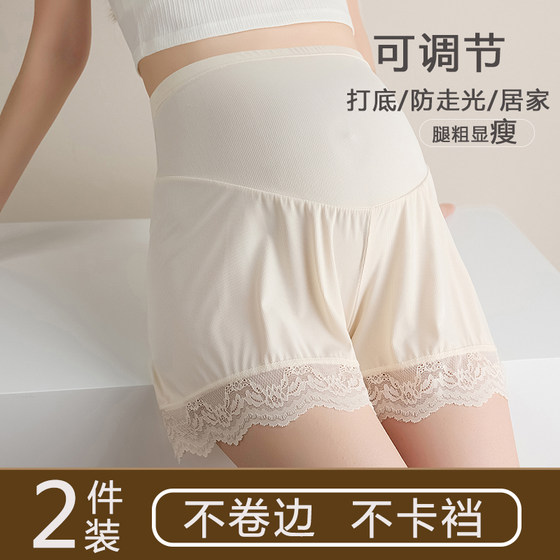 Pregnant women's anti exposure safety pants, summer ice silk plus size, adjustable belly support, slimming bottom shorts, summer outerwear