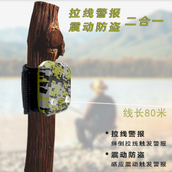 Outdoor Safety Pull Cord Alarm Easy to Set up for Camping, Fishing, Security Guard, Touch Alarm, Anti-Theft