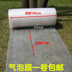 100cm Thick New Material Bubble Wrap Packaging Film Bubble Shockproof Explosion-Proof Packaging Film Bubble Wrap Foam
